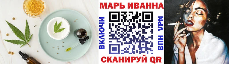 Cannafood конопля Сальск