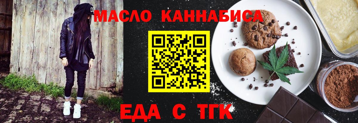 Сальск  Canna-Cookies марихуана  Вход с VPN 