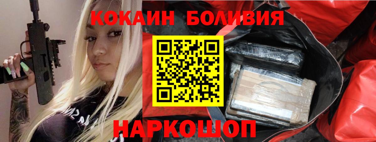 Сальск  Кокаин Эквадор  Вход с VPN  КОКАИН Columbia 