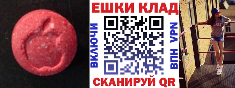 OMG вход  как найти наркотики  Сальск  Экстази Philipp Plein 