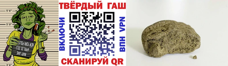 ГАШИШ VHQ  Сальск 