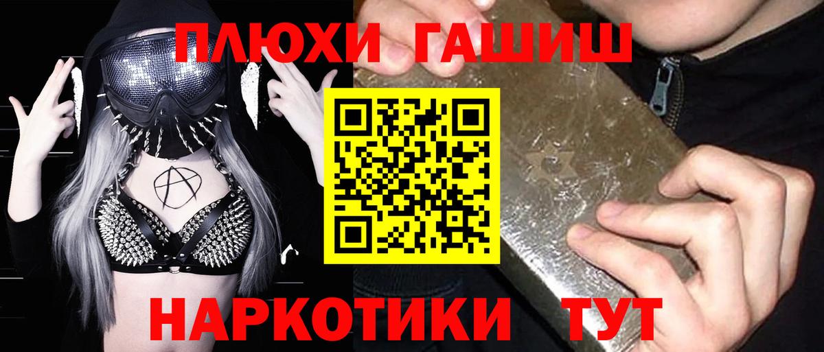 Бутират Сальск
