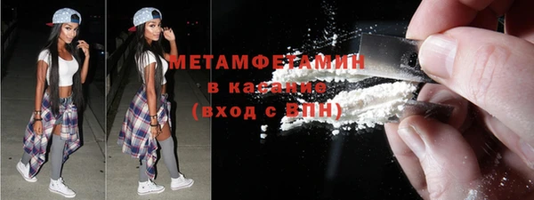 MESCALINE Абдулино