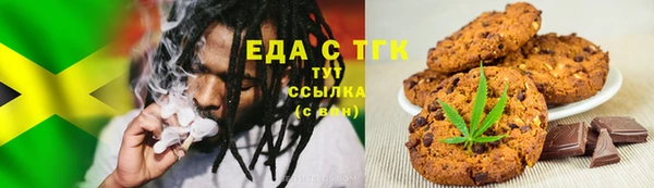 MESCALINE Абдулино