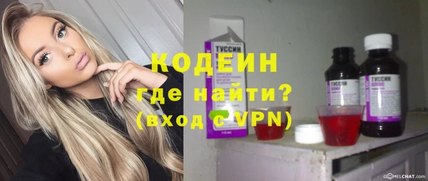 MESCALINE Абдулино