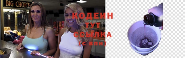 MESCALINE Абдулино