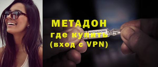 MESCALINE Абдулино