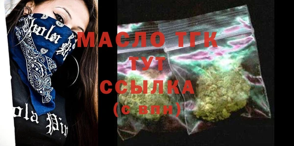 MESCALINE Абдулино