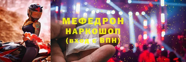 MESCALINE Абдулино