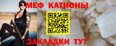 прущие крисы Чебаркуль