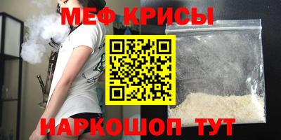 прущие крисы Чебаркуль