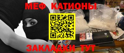 прущие крисы Чебаркуль