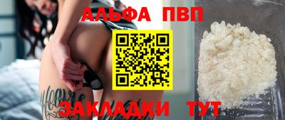 дживик Чапаевск