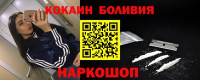 кокаин колумбия Уссурийск