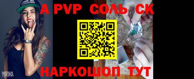 прущие крисы Чебаркуль