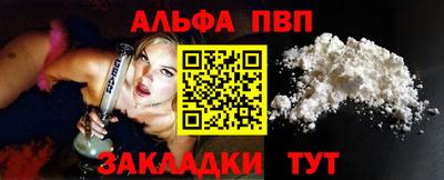 синтетический гашиш Усть-Илимск