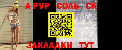 кокаин Усть-Джегута