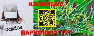синтетический гашиш Усть-Илимск