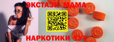 прущие крисы Чебаркуль