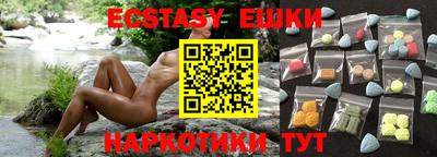 прущие крисы Чебаркуль