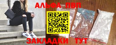 дживик Чапаевск