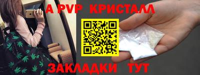 дживик Чапаевск