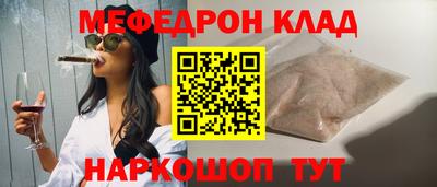 прущие крисы Чебаркуль