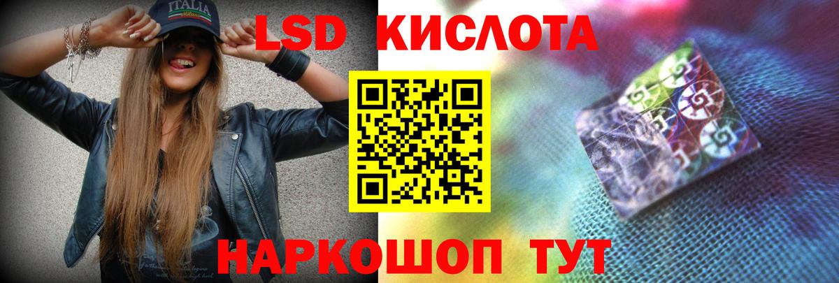 Сальск  MEGA маркетплейс  ЛСД экстази ecstasy  Вход с VPN  LSD-25 экстази кислота 