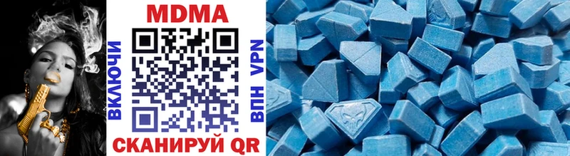 MDMA VHQ  наркота  Сальск 