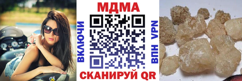 MDMA молли Сальск