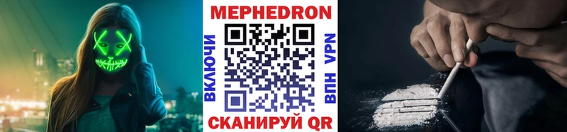 omg как войти  Сальск  МЕФ 4 MMC 
