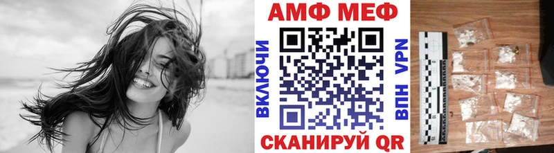 KRAKEN сайт  Сальск  МЕТАМФЕТАМИН Methamphetamine 