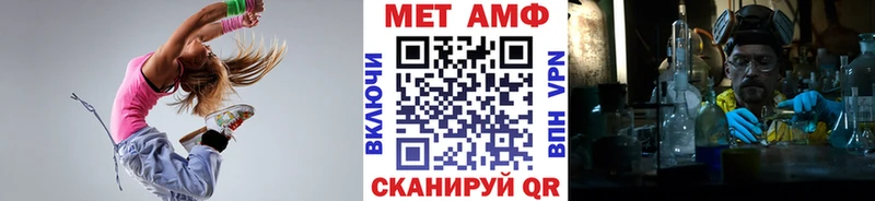 Метамфетамин мет Сальск