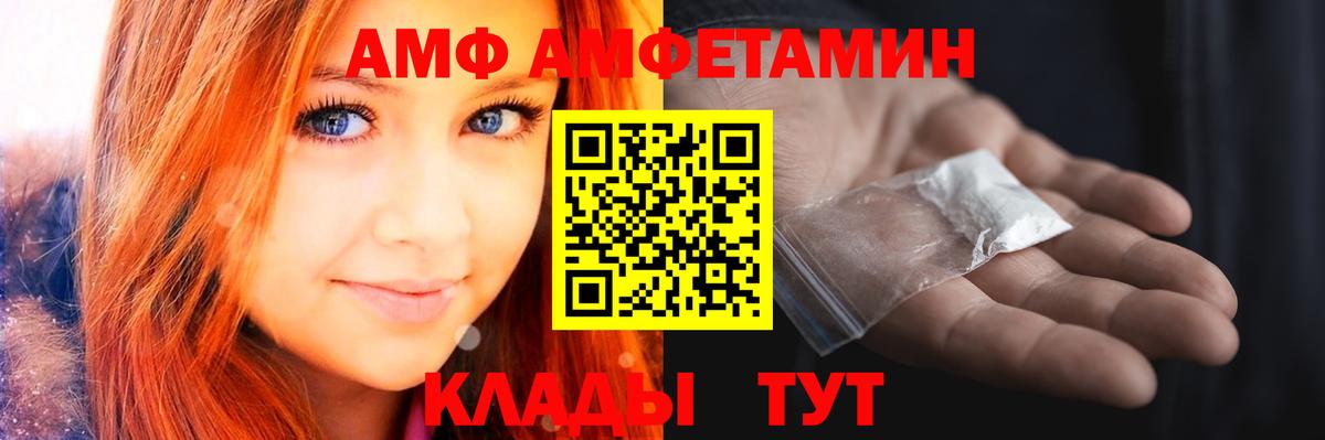 МЕТАМФЕТАМИН Methamphetamine Сальск