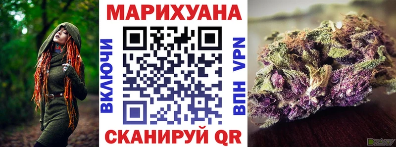 Канабис марихуана  наркота  Сальск 