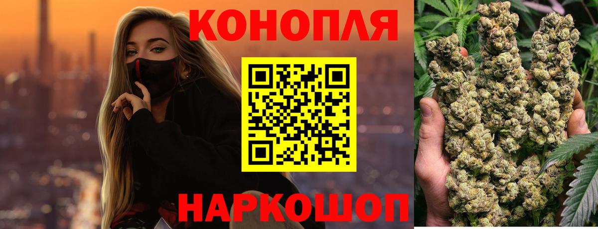 МАРИХУАНА OG Kush Сальск